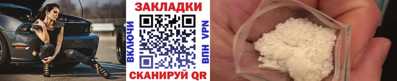Купить наркоту Полевской Псилоцибиновые грибы COCAIN Меф мяу мяу Бошки Шишки Гашиш APVP