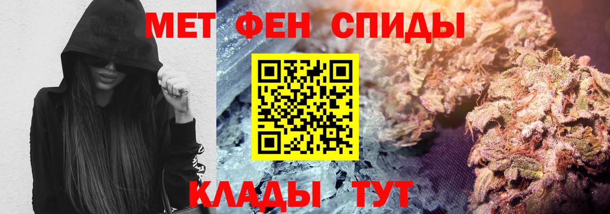 АМФЕТАМИН Premium Полевской