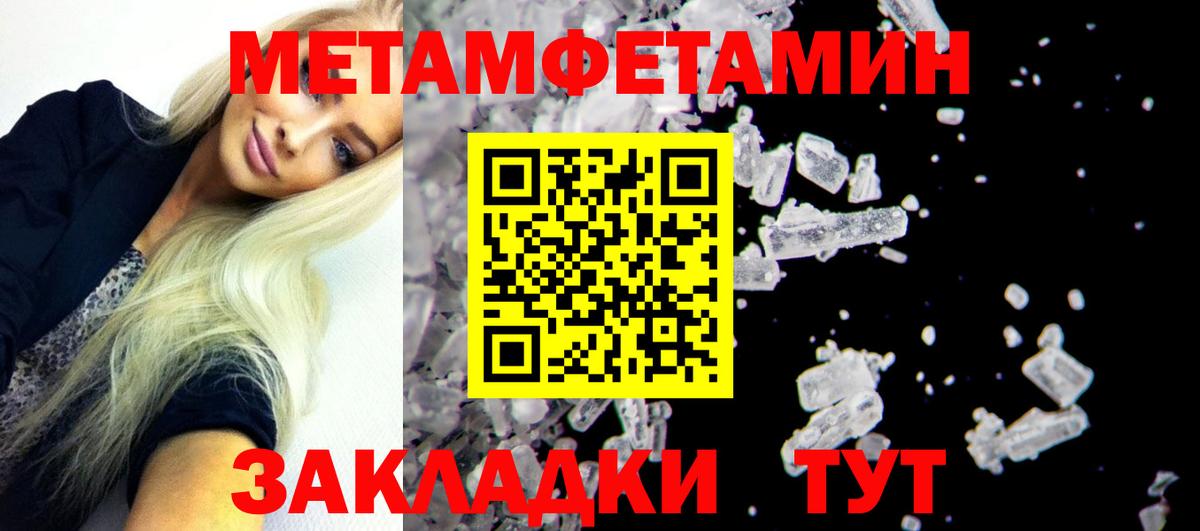 АМФ Premium  Вход с VPN  Amphetamine  KRAKEN   АМФЕТАМИН  Полевской 