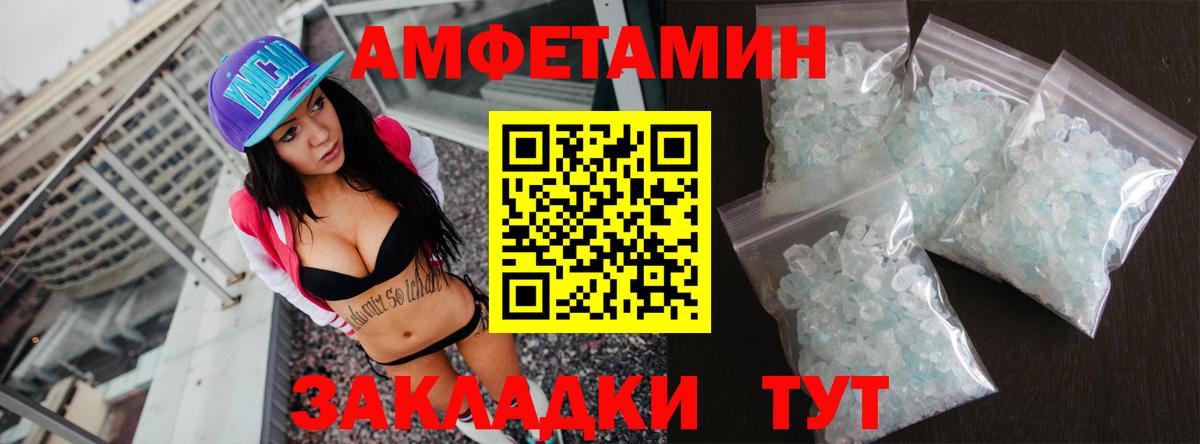 Канабис Полевской