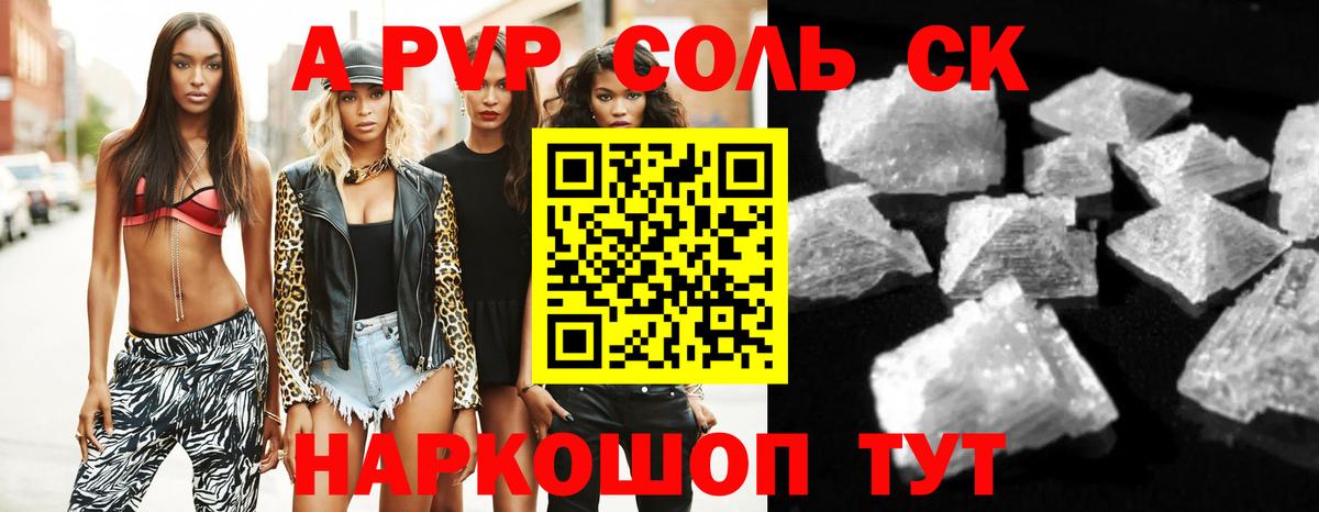Альфа ПВП  Вход с VPN  Полевской  А ПВП VHQ 