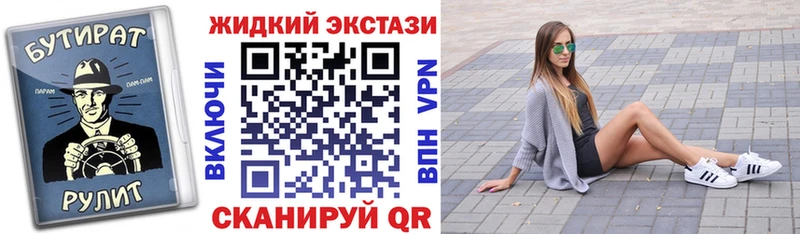 БУТИРАТ 1.4BDO  Полевской 
