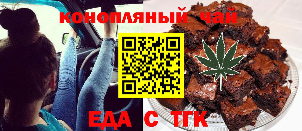 Полевской  Canna-Cookies марихуана  Вход с VPN 