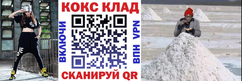 Кокаин FishScale Полевской