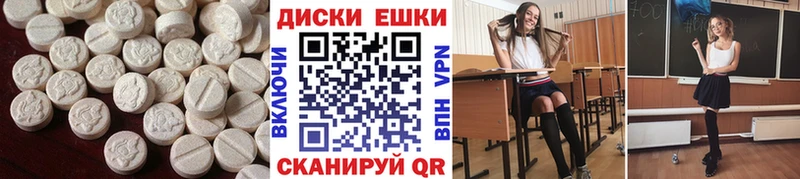 ссылка на мегу как зайти  Полевской  ЭКСТАЗИ ешки 