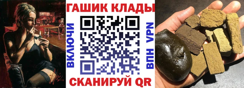 ГАШИШ убойный  блэк спрут ссылка  Полевской 