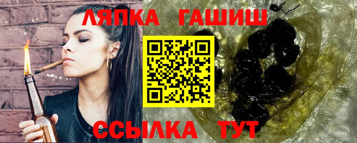 Гашиш Cannabis Полевской