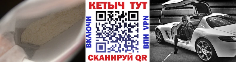 Кетамин VHQ  Полевской 