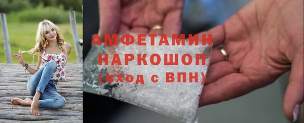 гашишное масло Осинники