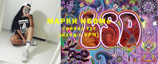 MDMA Алексеевка