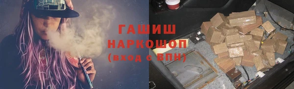 дистиллят марихуана Осташков