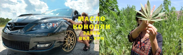 гашишное масло Осинники