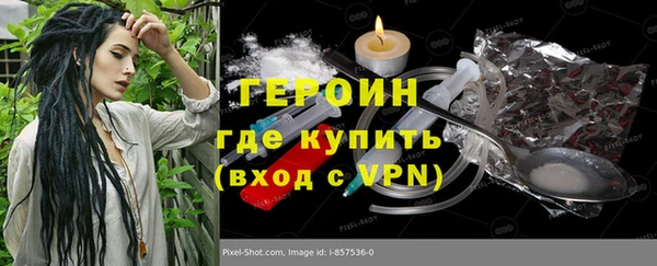гашишное масло Осинники