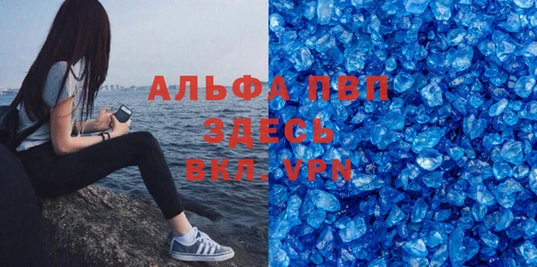тгк Алексин