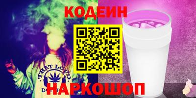 спайс Гусь-Хрустальный