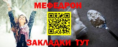 меф Гусев