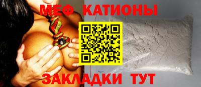 мефедрон Гусиноозёрск