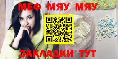 спайс Гусь-Хрустальный