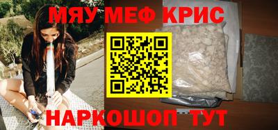 меф Гусев