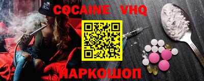 мефедрон Гусиноозёрск