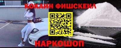 мефедрон Гусиноозёрск