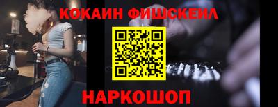 спайс Гусь-Хрустальный