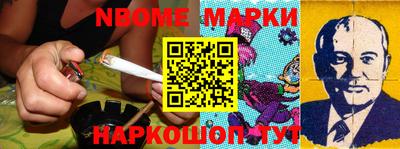 мефедрон Гусиноозёрск
