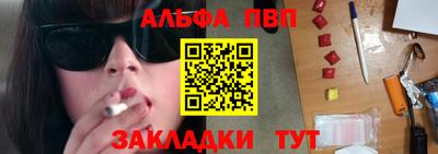 мефедрон Гусиноозёрск