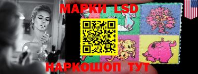 мефедрон Гусиноозёрск