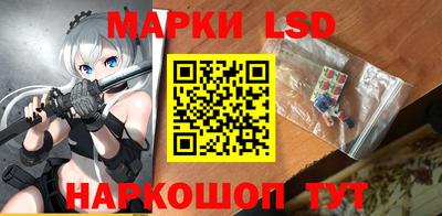 мефедрон Гусиноозёрск
