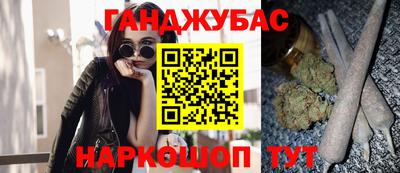 спайс Гусь-Хрустальный