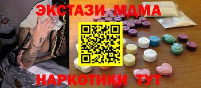 мефедрон Гусиноозёрск