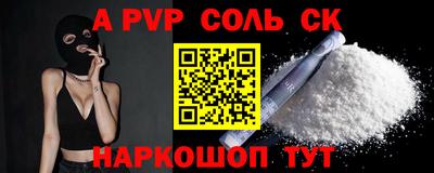 спайс Гусь-Хрустальный
