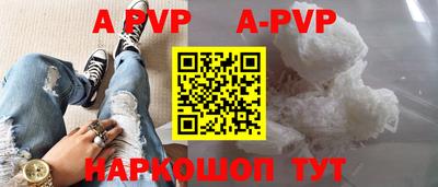 мефедрон Гусиноозёрск
