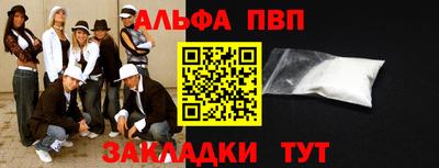 спайс Гусь-Хрустальный