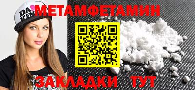 мефедрон Гусиноозёрск