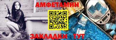 спайс Гусь-Хрустальный