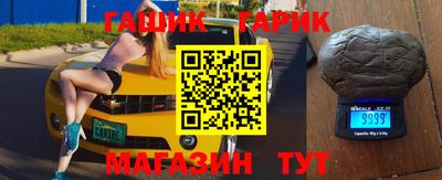 мяу мяу кристалл Камышлов