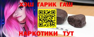 мефедрон Гусиноозёрск