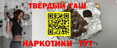 мефедрон Гусиноозёрск