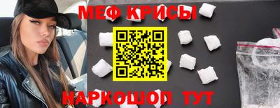 меф Гусев