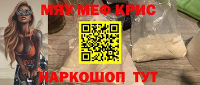 меф Гусев