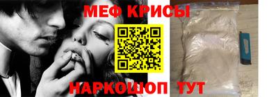 меф Гусев
