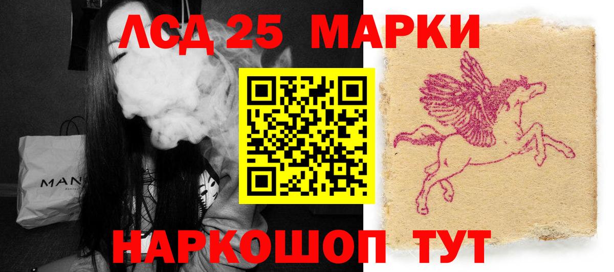 Полевской  Лсд 25 экстази ecstasy  гидра рабочий сайт  LSD-25 экстази ecstasy  Вход с VPN  LSD-25 экстази 