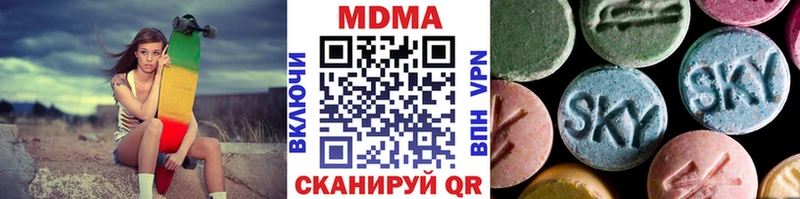 МДМА молли Полевской