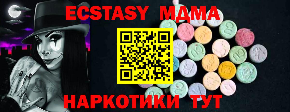 Лсд 25  ГАШИШ  Вход с VPN  Меф МЯУ МЯУ кристаллы  ГАШИШ  Полевской  Бошки Шишки 