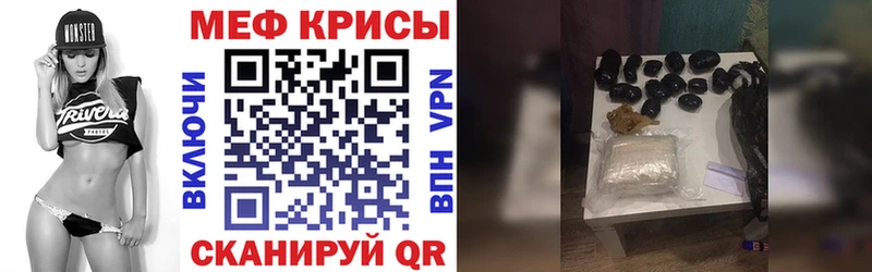 хочу   Полевской  mega как войти  МЯУ-МЯУ кристаллы 