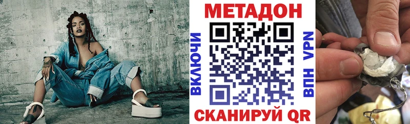 МЕТАДОН мёд  Полевской 