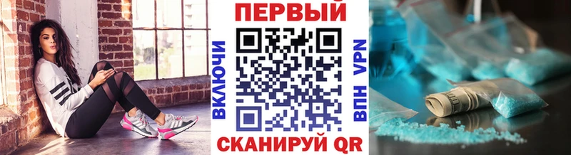 Первитин винт  где продают наркотики  Полевской 