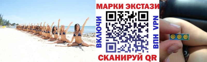Марки N-bome 1,5мг  наркота  Полевской 